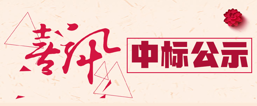 銅仁市萬(wàn)山區(qū)人民醫(yī)院中醫(yī)科裝修工程